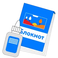 Брошюровка На клей